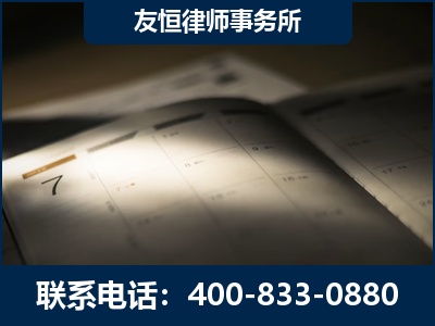 灯塔-虚开增值税发票律师