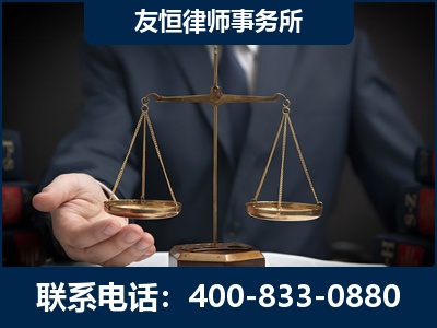 灯塔-虚开增值税发票律师----郑祥律师